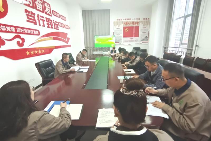 朝開(kāi)公司召開(kāi)2024年第9次安全生產(chǎn)、消防安全工作會(huì)議