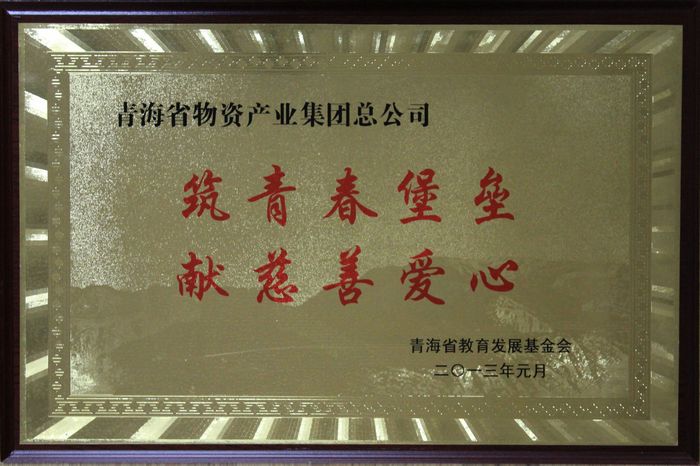 讓孩子遠離犯罪，青春堡壘進校園