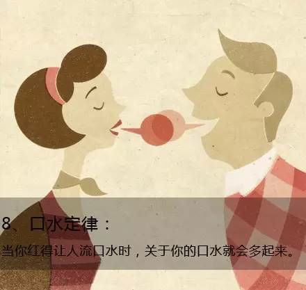 九個(gè)定律告訴你生活的真相，愿你得到啟發(fā)