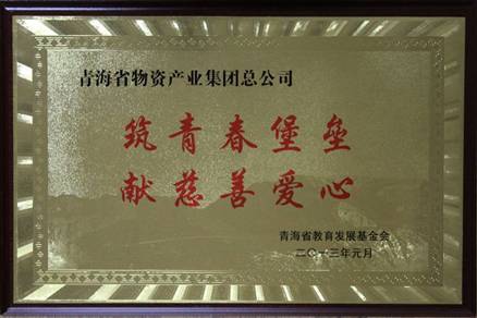 讓孩子遠(yuǎn)離犯罪，青春堡壘進(jìn)校園