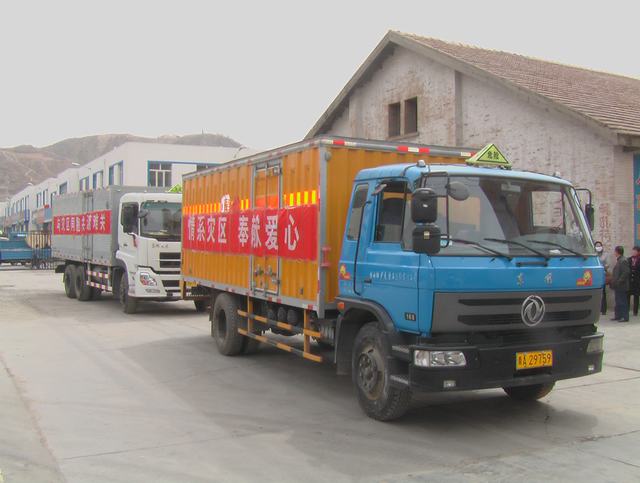 青海省物產(chǎn)化工有限責(zé)任公司領(lǐng)導(dǎo)親赴玉樹災(zāi)區(qū)，送去對(duì)災(zāi)區(qū)人民的一片深情