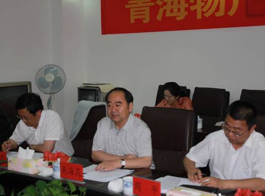 青海省經(jīng)濟委員會黨組書記、主任，省國資委黨委副書記、副主任吳海昆實地考察物產(chǎn)集團